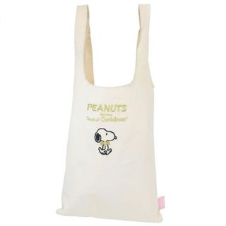 スヌーピー　PEANUTS トートバッグ　エコバッグ　マルシェバッグ　ナチュラル