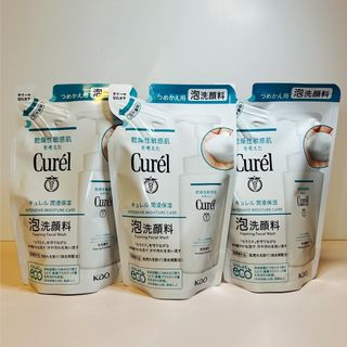 キュレル(Curel)のキュレル 泡洗顔料 つめかえ用 130ml×3個(洗顔料)