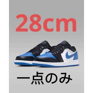 ナイキ(NIKE)の【新品28cm 】エア ジョーダン 1 LOW(スニーカー)