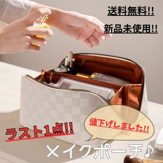 【1380円⇒1280円へ値下げ】格子柄メイクポーチ/ジッパータイプ/送料無料(メイクボックス)