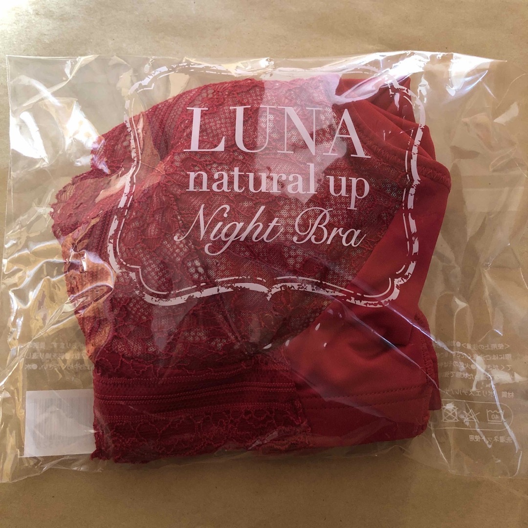 LuuNa(ルーナ)のルーナナチュラルアップナイトブラ S レディースの下着/アンダーウェア(その他)の商品写真