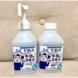 カオウ(花王)のビオレu 薬用手指の消毒液　400ml 本体　詰替(アルコールグッズ)