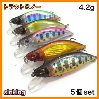 トラウトミノー　フラットタイプ　シンキング　5個set　5.1cm/4.2g(ルアー用品)