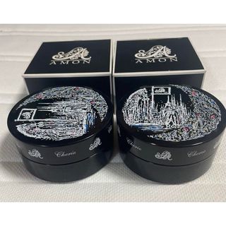 【新品】 AMON シェリー 〈洗い流すボディ ークリーム〉250g 2箱セット