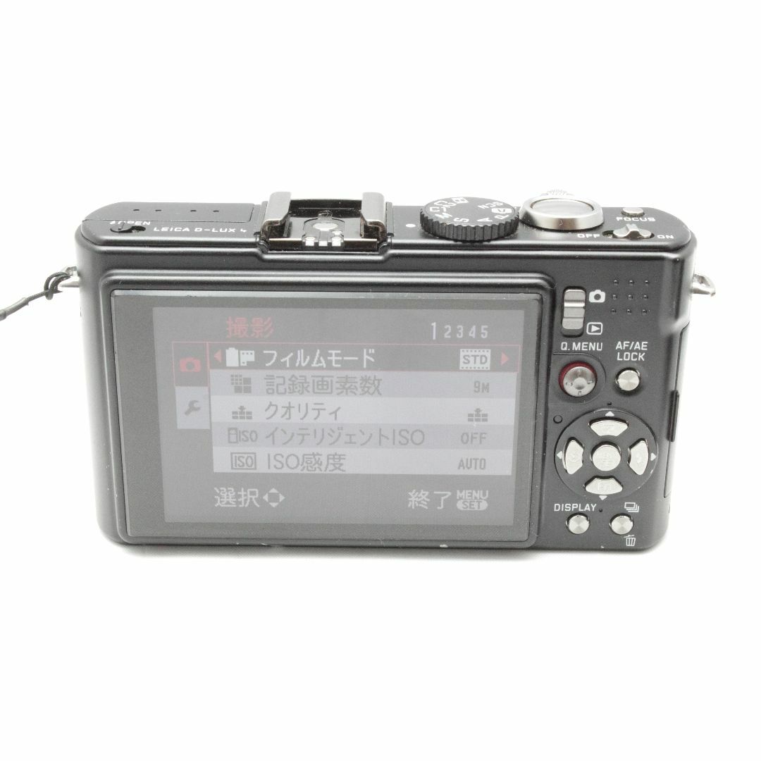 LEICA(ライカ)のLEICA　ライカ  D-LUX 4 ケース付き スマホ/家電/カメラのカメラ(コンパクトデジタルカメラ)の商品写真