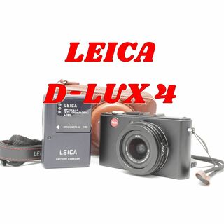 ライカ(LEICA)のLEICA　ライカ  D-LUX 4 ケース付き(コンパクトデジタルカメラ)