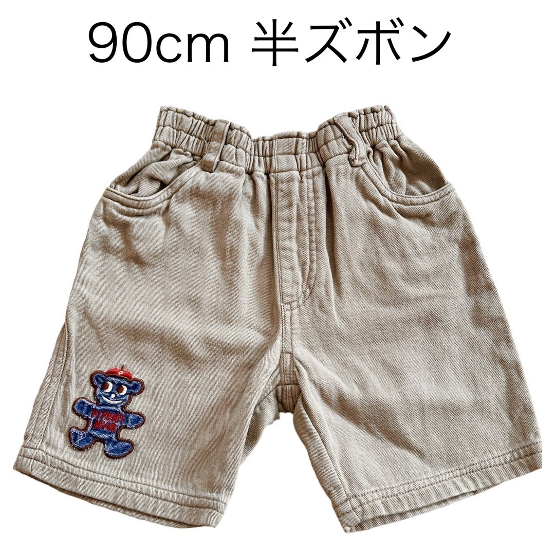 90cm ズボン　ハーフパンツ　半ズボン　くま キッズ/ベビー/マタニティのキッズ服男の子用(90cm~)(パンツ/スパッツ)の商品写真