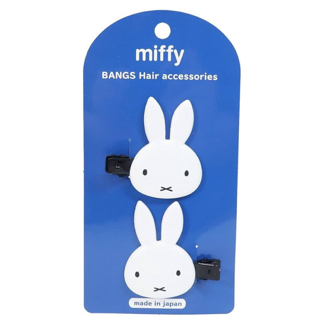 miffy(ミッフィー)のダイカット前髪クリップとんがりお耳 レディースのヘアアクセサリー(バレッタ/ヘアクリップ)の商品写真