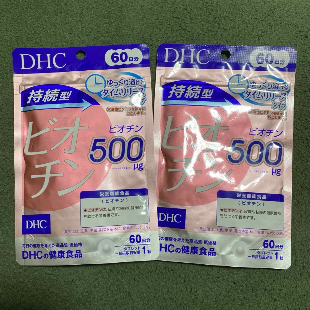 DHC(ディーエイチシー)のDHC 持続型ビオチン 60日分　 2袋 食品/飲料/酒の健康食品(その他)の商品写真