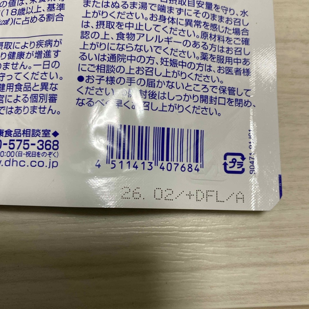 DHC(ディーエイチシー)のDHC 持続型ビオチン 60日分　 2袋 食品/飲料/酒の健康食品(その他)の商品写真