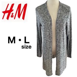 h&m H&M エイチアンドエム カーデ カーディガン 長袖 春服 秋服 上着