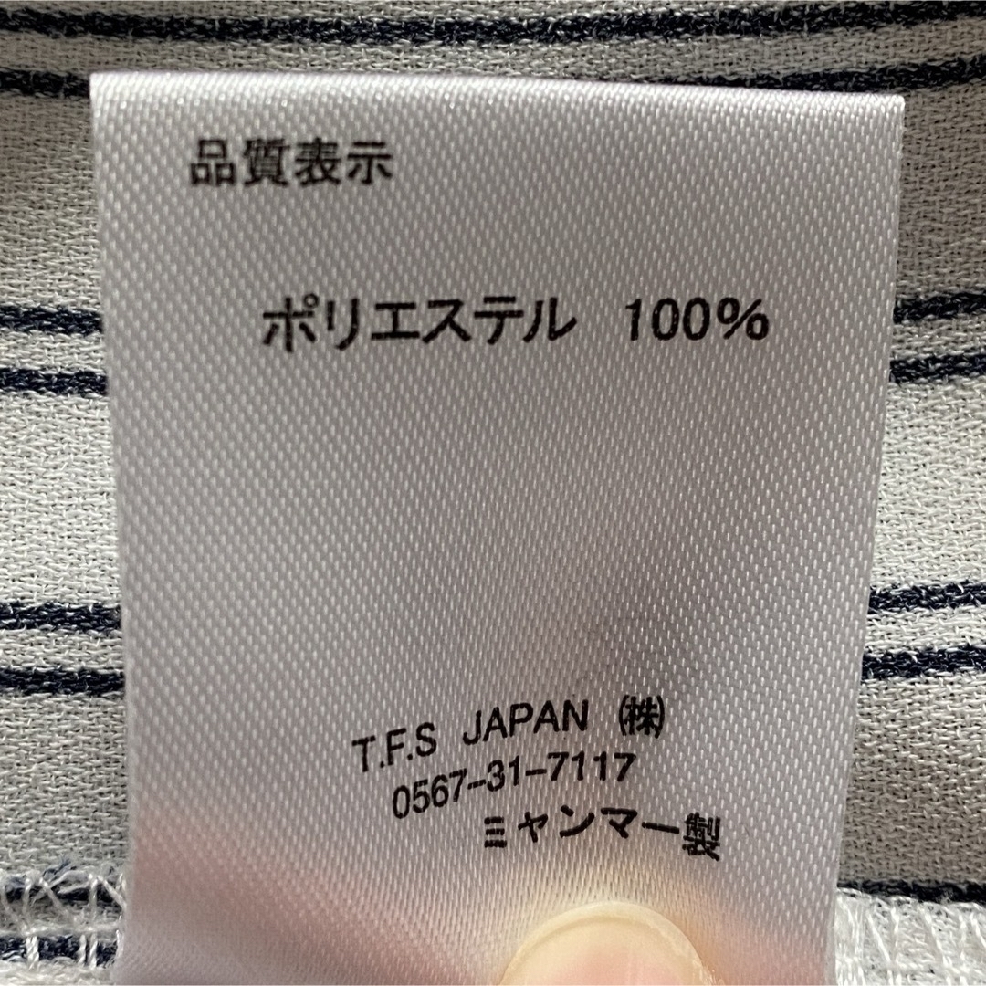 七分丈 カットソー ストライプ レディースのトップス(カットソー(長袖/七分))の商品写真