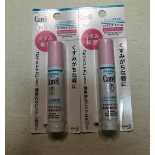 キュレル(Curel)のキュレル リップケアクリーム ほんのり色づくタイプ2本(リップケア/リップクリーム)