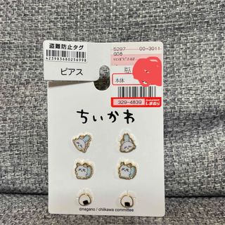 しまむら - しまむら ちいかわ モモンガ ピアス 新品未使用