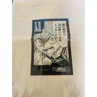 弱虫ペダル展 弱ペダ 1000円ガチャ 2等 トートバッグ 六代(キャラクターグッズ)