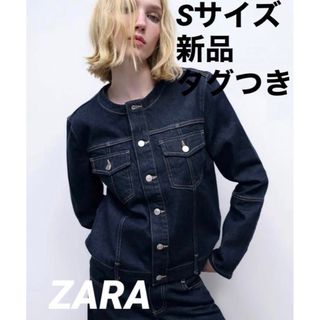 ザラ(ZARA)の【完売品】ZARA TRFデニムジャケット S  新品タグつき(Gジャン/デニムジャケット)