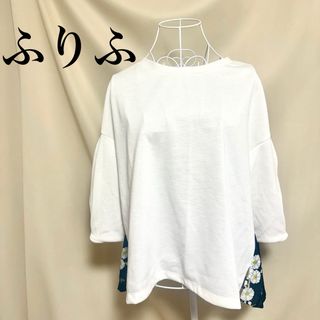 フリフ(ふりふ)のふりふ　トップス　半袖　白　花柄　フリル(カットソー(半袖/袖なし))