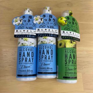 【新品未使用】ジョイココ　モイストハンドスプレー 57ml×3本セット(ハンドクリーム)