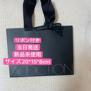 アディクション(ADDICTION)のアディクション　ショッパー 　ショップ袋　リボン付き(ショップ袋)