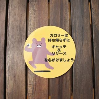 【くうまステッカー】オリジナルキャラクターイラストグッズ　ユニーク創作雑貨　クマ(しおり/ステッカー)