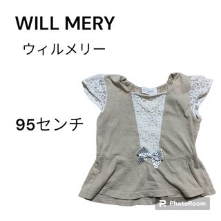 ウィルメリー(WILL MERY)の＊WILL MERY トップス＊(Tシャツ/カットソー)