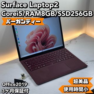 マイクロソフト(Microsoft)のレッド　Surface Laptop2 i5 8 SSD 256 Office(ノートPC)