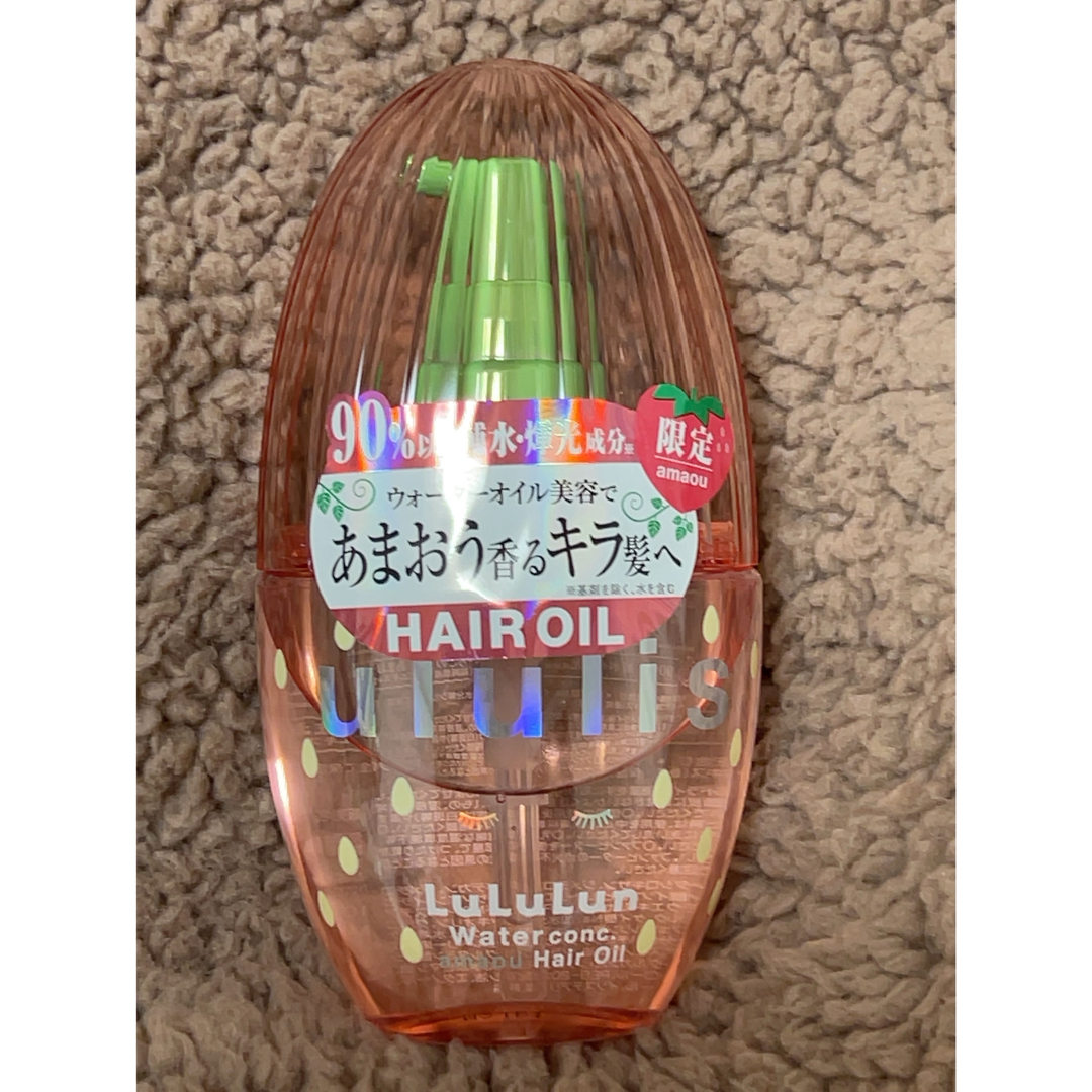 LuLuLun(ルルルン)の【ururis】キラメキルルルンヘアオイル：あまおう／※新品未使用・未開封品🍓 コスメ/美容のヘアケア/スタイリング(オイル/美容液)の商品写真