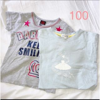 Tシャツ 100 2枚組