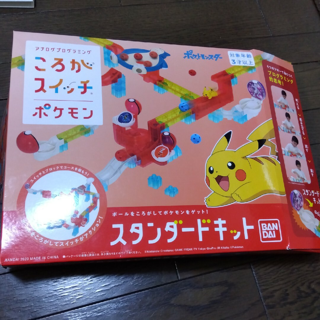 ポケモン(ポケモン)のころがスイッチ　ポケモン キッズ/ベビー/マタニティのおもちゃ(知育玩具)の商品写真