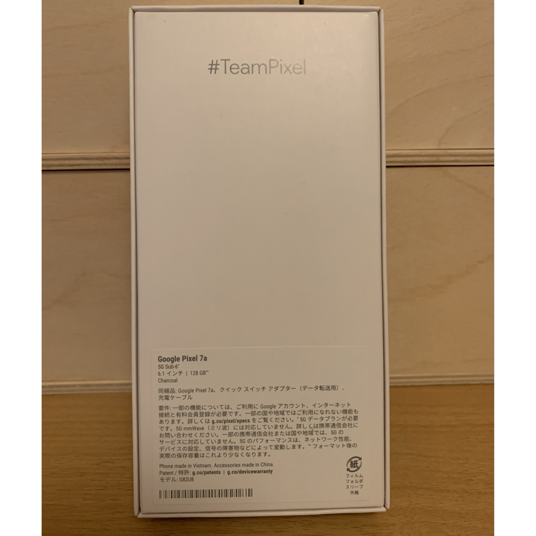 Google Pixel(グーグルピクセル)のGoogle Pixel 7a チャコール スマホ/家電/カメラのスマートフォン/携帯電話(スマートフォン本体)の商品写真