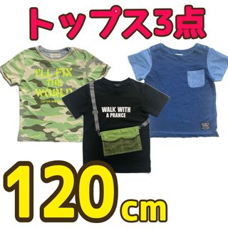 ザラキッズ(ZARA KIDS)の120cm Tシャツ 3点 半袖 春 夏 トップス カットソー 男の子(Tシャツ/カットソー)