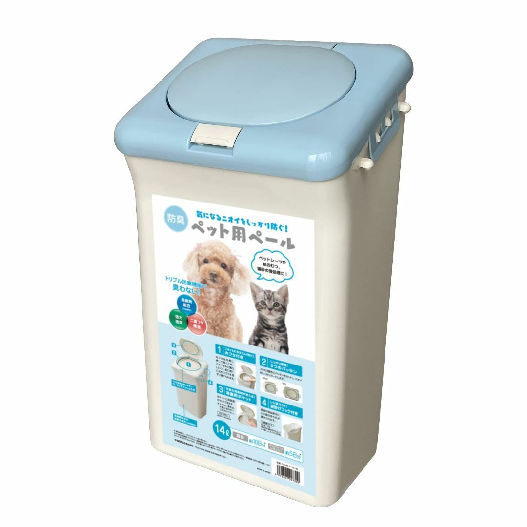 【特価セール】T-WORLD(ティーワールド) ゴミ箱 防臭ペット用ペール 14 インテリア/住まい/日用品のインテリア小物(ごみ箱)の商品写真
