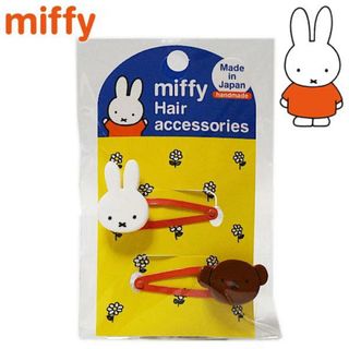 ミッフィー(miffy)のミッフィー スリーピン ヘアアクセサリー miffy＆ボリス ディックブルーナ (ヘアピン)