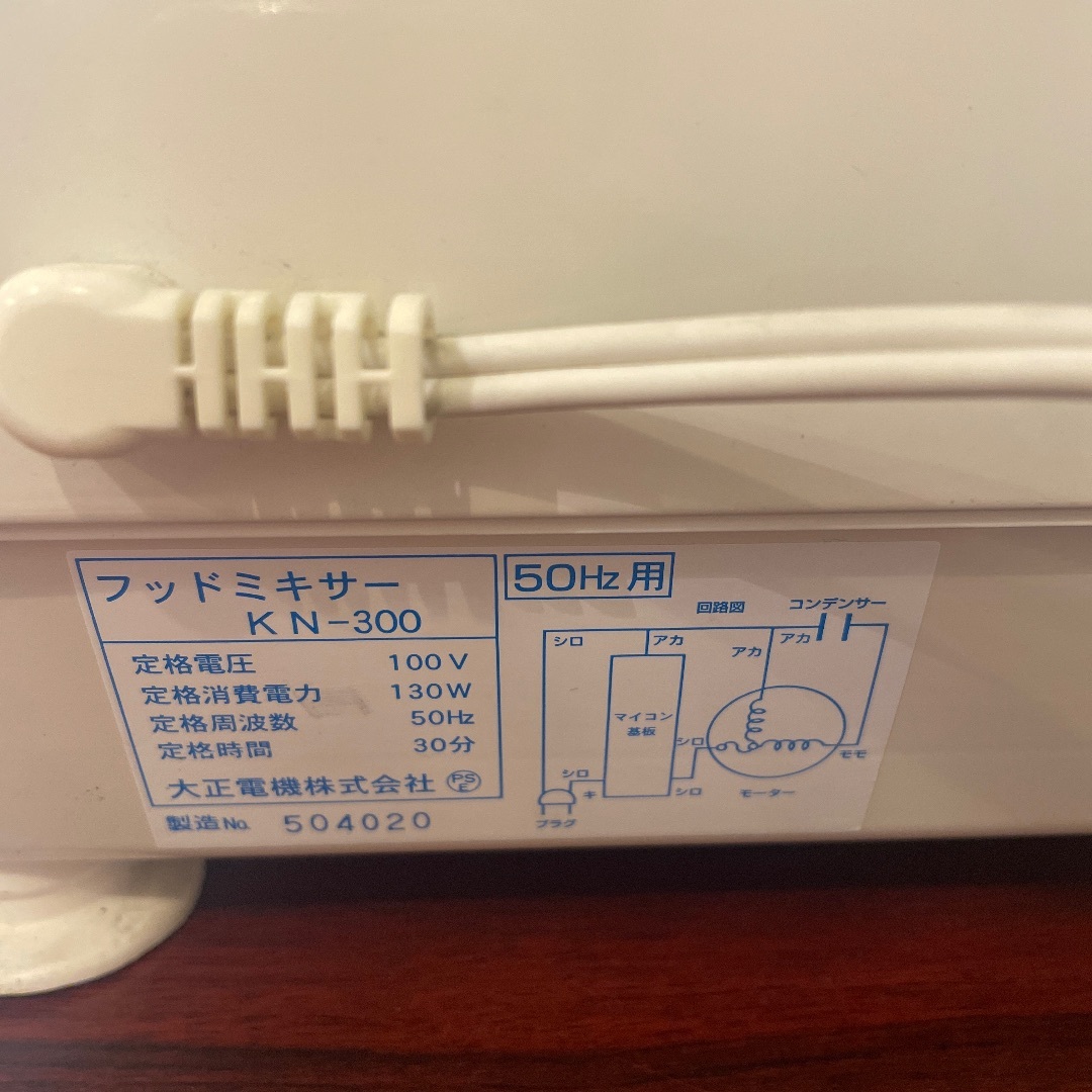大正電機(タイショウデンキ)のパン捏ね器　newちびまるくん インテリア/住まい/日用品のキッチン/食器(調理道具/製菓道具)の商品写真
