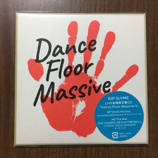 エイベックス(avex)のRIP SLYME Dance Floor Massive V(ポップス/ロック(邦楽))