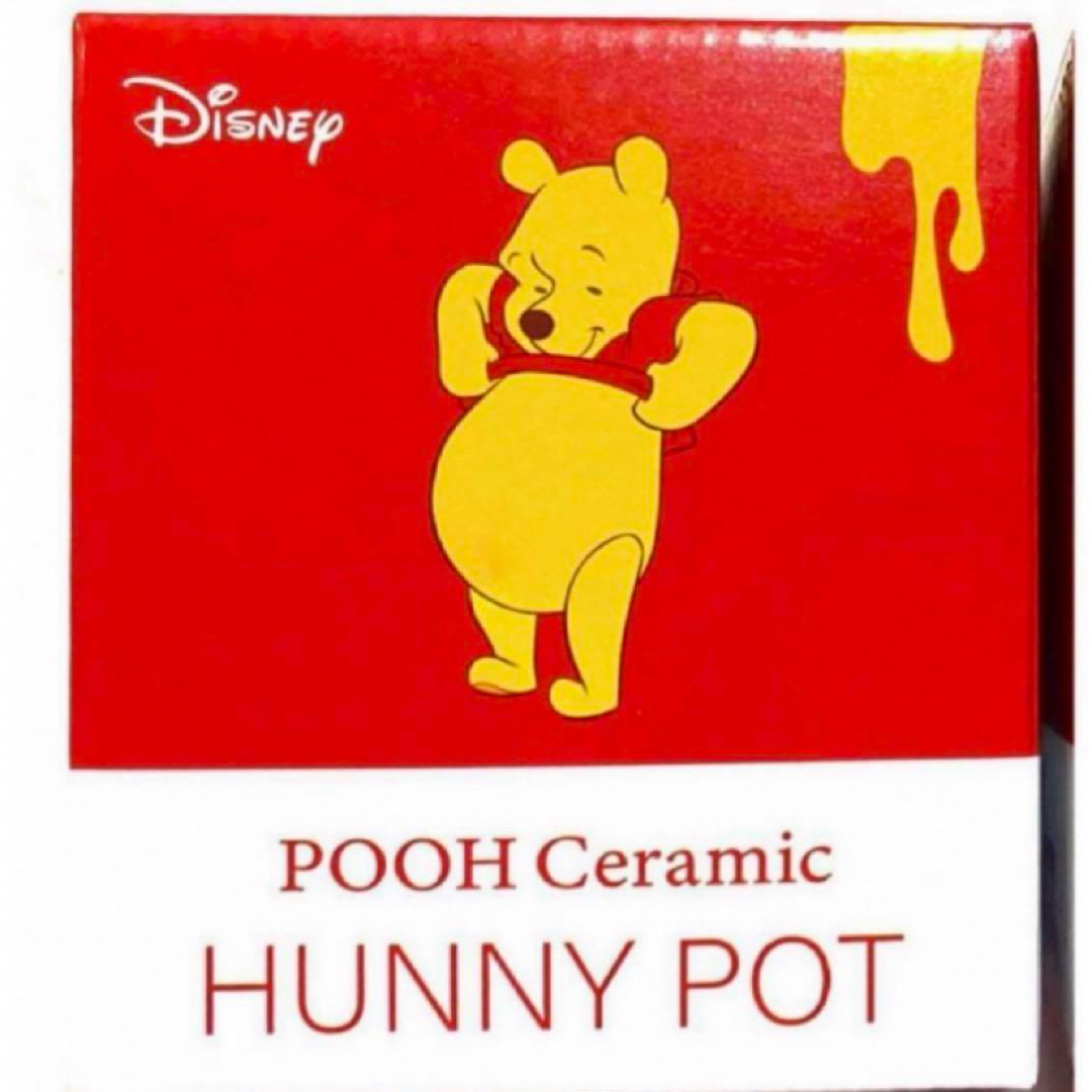 Disney(ディズニー)のDisney ディズニー クマのプーさん 陶器のハニーポット インテリア/住まい/日用品のキッチン/食器(容器)の商品写真
