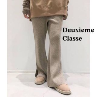 ドゥーズィエムクラス(DEUXIEME CLASSE)のドゥーズィエムクラス　アパルトモン　ウール　カシミヤ　リブニットパンツ　スリット(カジュアルパンツ)