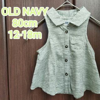 Old Navy - 【即日発送】ノースリーブブラウス◇OLD NAVY◇80cm◇ボーダー