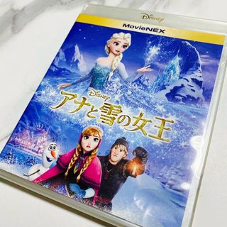 アナトユキノジョオウ(アナと雪の女王)のアナと雪の女王　MovieNEX DVD(外国映画)