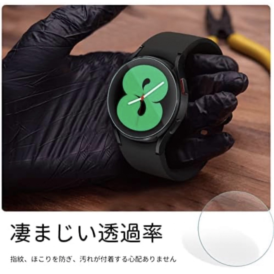 Compatible with Galaxy Watch 6/5/4 40mm スマホ/家電/カメラのスマホアクセサリー(保護フィルム)の商品写真