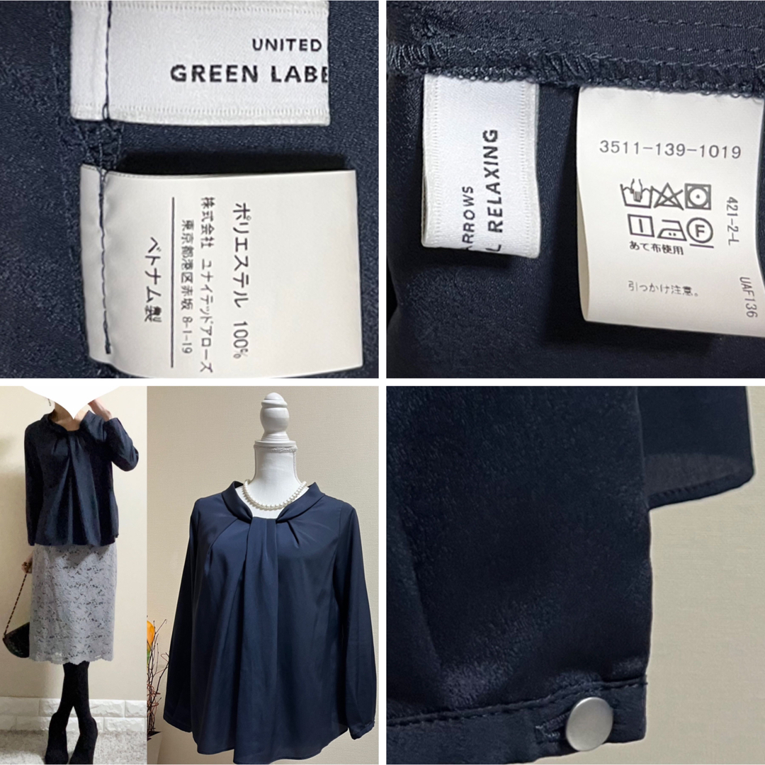 UNITED ARROWS(ユナイテッドアローズ)の美品！ユナイテッドアローズ  ボウタイ風　とろみ　ブラウス　濃紺 レディースのトップス(シャツ/ブラウス(長袖/七分))の商品写真