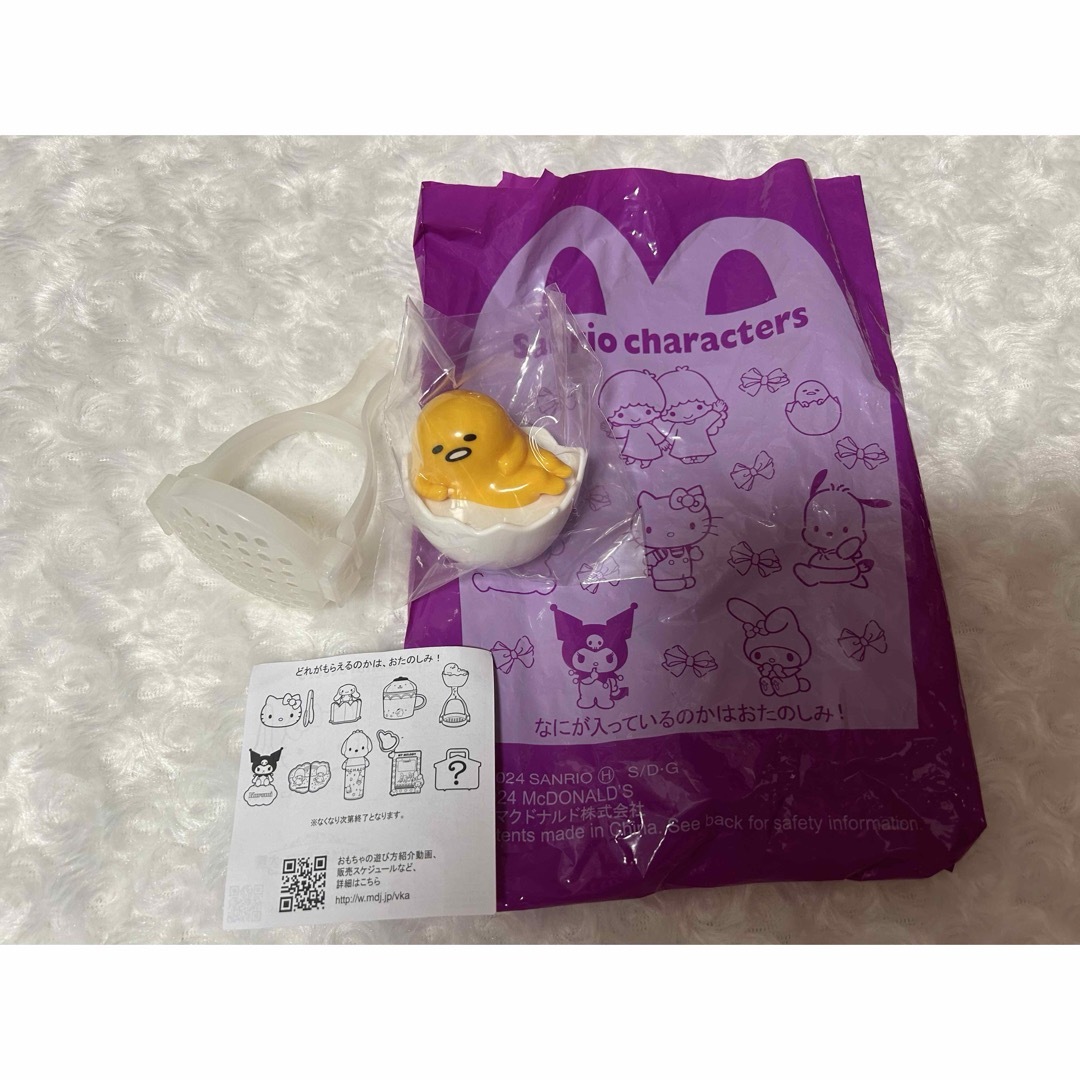 ぐでたま(グデタマ)のマクドナルド ハッピーセット ぐでたまマッシャー  エンタメ/ホビーのおもちゃ/ぬいぐるみ(キャラクターグッズ)の商品写真