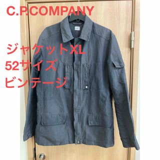 シーピーカンパニー(C.P. Company)のC.P. COMPANY ミリタリージャケット　ビンテージ　52サイズ(ミリタリージャケット)