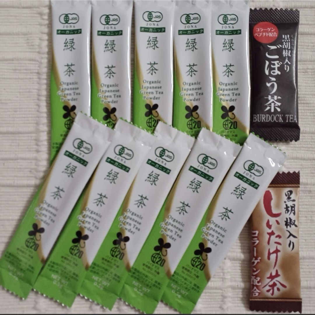 オーガニック 緑茶  ごぼう茶 しいたけ茶  12本セット 食品/飲料/酒の飲料(茶)の商品写真