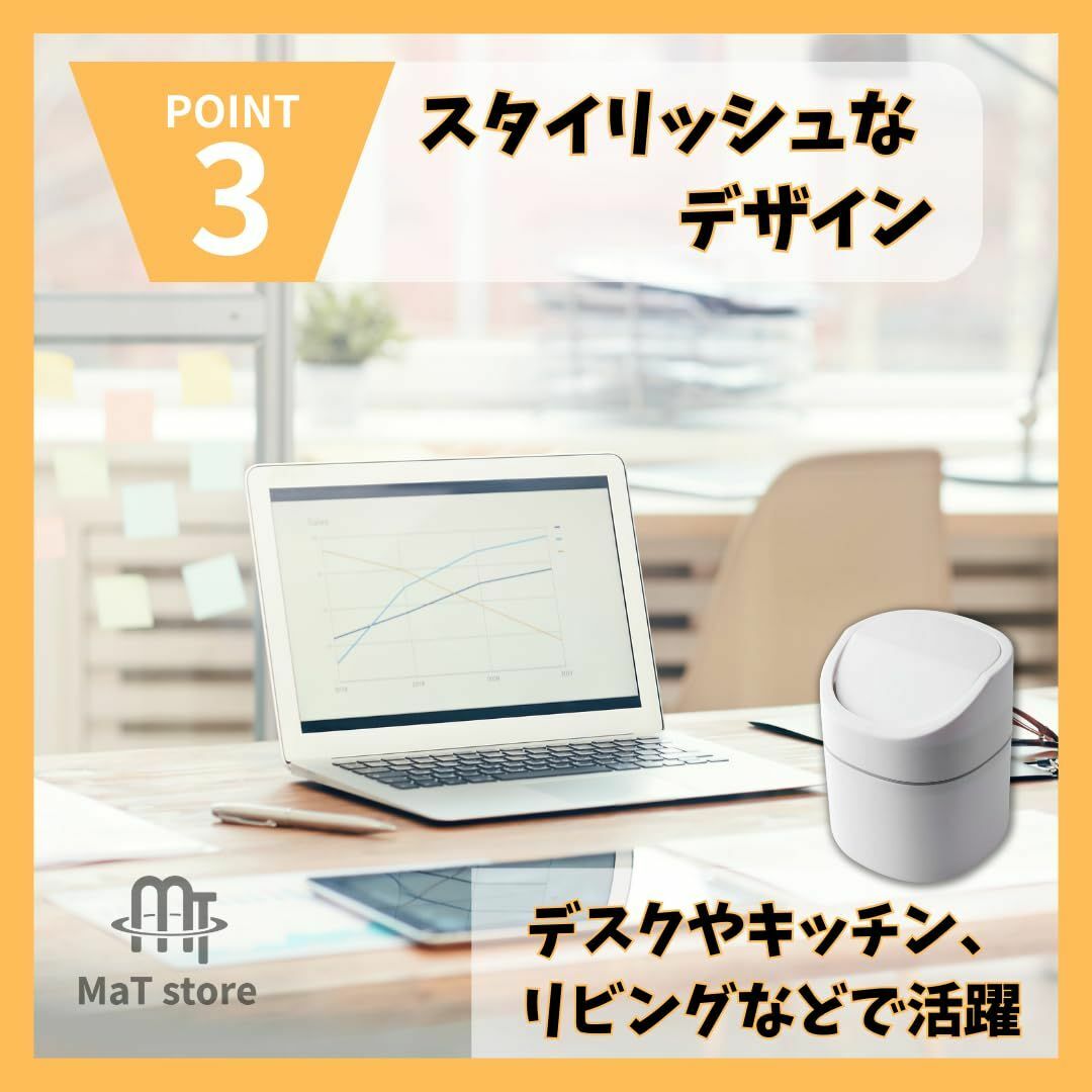 【色: ホワイト】MaT store ゴミ箱 ふた付き キッチン 蓋付き おしゃ インテリア/住まい/日用品のインテリア小物(ごみ箱)の商品写真