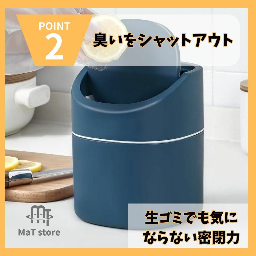 【色: ホワイト】MaT store ゴミ箱 ふた付き キッチン 蓋付き おしゃ インテリア/住まい/日用品のインテリア小物(ごみ箱)の商品写真