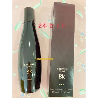 ポーラ(POLA)のPOLA グローイングショット BK 2本(スカルプケア)