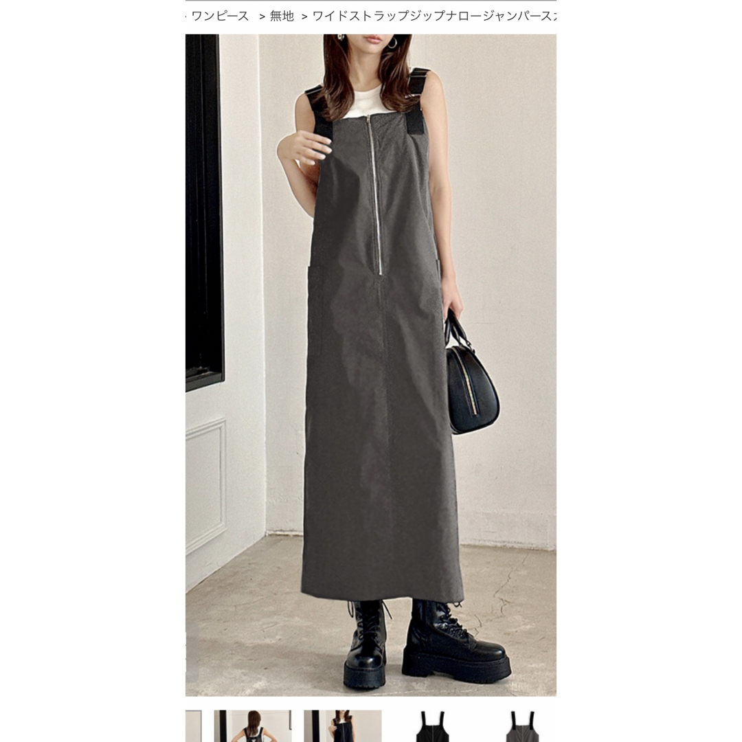GRL(グレイル)の【GRL】ナロージャンパースカート レディースのスカート(ロングスカート)の商品写真