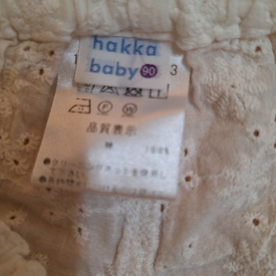 hakka baby(ハッカベビー)のハッカベビー　長袖　カットソー　カボチャパンツ　90㎝ キッズ/ベビー/マタニティのキッズ服女の子用(90cm~)(Tシャツ/カットソー)の商品写真