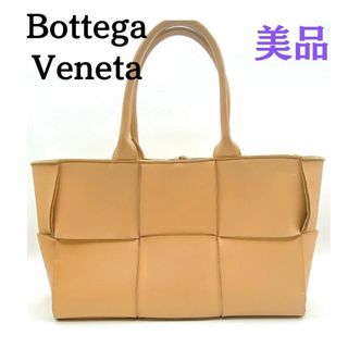 ボッテガヴェネタ(Bottega Veneta)のボッテガヴェネタ  トートバッグ マキシイントレチャート ザ アルコトート(トートバッグ)